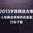 香港免费公开资料大全2024年6月13号
